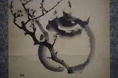 真作/藤井松林/四君子/花鳥図/横物/布袋屋掛軸HJ-669 2025年最新】藤井_松林の人気アイテム - メルカリ