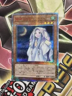 遊戯王　朔夜しぐれ 20th さよしぐれ