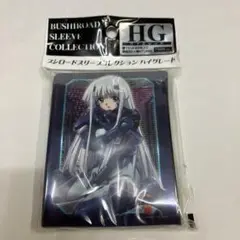 トータル・イクリプス　イーニァ・シェスチナスリーブ