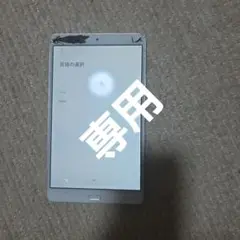 タブレットまとめ