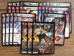 ブラッドゾーン　まとめ売り