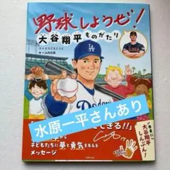 Item thumbnail for item 88f680d7-2205-44e6-a755-11cbea898c7c