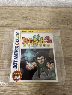 昆布ちゃん外伝　〜15パズル編〜　ハビットソフト