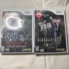 【2つセット】Wii バイオハザード