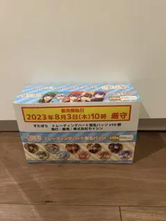 未開封　すたぽら ハート型缶バッチ コンプリートセット