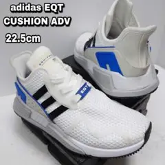 22.5cm【adidas EQT CUSHION ADV】アディダス