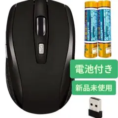 電池付きワイヤレスマウス2.4Ghz 1600Dpiワイヤレス光学式マウス6キー