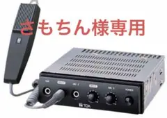 選挙でも使える車載拡声器 CA600DN DC12V 60W