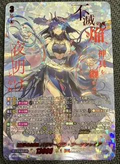 2025年最新】ヴァンガード バヴサーガラ secの人気アイテム