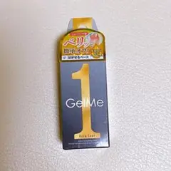 ジェルミーワン 57 はがせるベース 10ml
