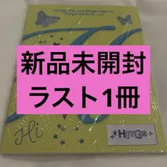 hitgsアルバム