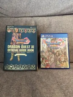 ドラゴンクエストXI PS4 &公式ガイドブックセット