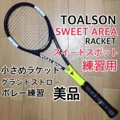2025年最新】トアルソン スイートエリアラケットの人気アイテム