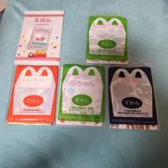 マクドナルドハッピーセット　えほん＆ずかん