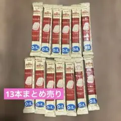 明治 ほほえみ らくらくキューブ 13本