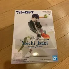 『ブルーロック』 フィギュア-sweets flavor-潔世一　7月10日登場