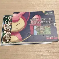 ポケットモンスター　ジャンボシールダス