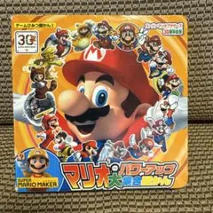 マリオのパワーアップ大集合図かん スーパーマリオブラザーズ30周年記念