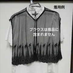 BEAMS BOY 刺繍入りレースベスト