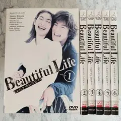 ♦︎新品ケース付き♦︎ ビューティフルライフ レンタルDVD 全話完結セット ♦︎新品ケース付き♦︎ ビューティフルライフ レンタルDVD 全話