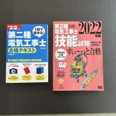 Item thumbnail for item 42d059a4-a578-46e2-bd26-a16eda3945c1