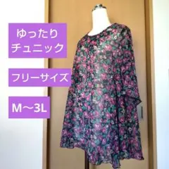[Peal]花柄 半袖チュニック 紫系 薔薇の総柄 透け感 ゆったりチュニック