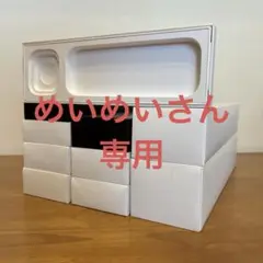 めいめいさん専用