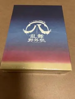 【未開封】ミュージカル刀剣乱舞 すえひろがりBlu-ray初回限定盤