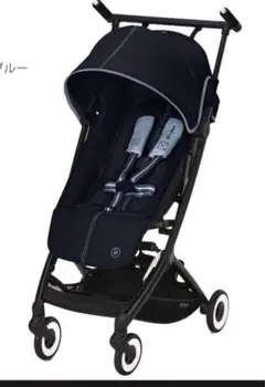 新品 2年保証 サイベックス リベル オーシャンブルー