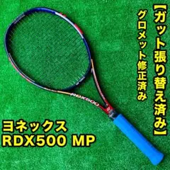 YONEX RDX500 HD 岩渕　聡プロ使用済ラケット YONEX RDX500 HD 岩渕 聡プロ使用済ラケット - メルカリ