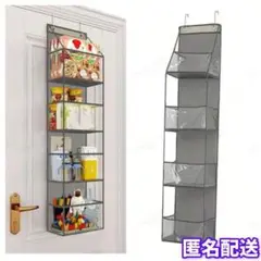 新品　ぬいぐるみ　収納　吊り下げ　４段　クリア　グレー　【匿名配送】