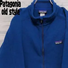 【パタゴニア!】Patagonia ジャケット スウエット ブルー L