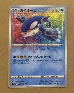 Item thumbnail for item 09ba6b81-5867-4c76-a4c8-e4c9302d0912