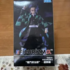 鬼滅の刃 竈門炭治郎 フィギュア