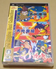 天外魔境コレクション PC Engine Best Collection PSP