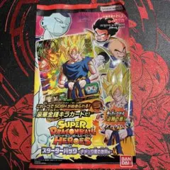 2025年最新】スーパードラゴンボールヒーローズ スターター