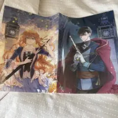 ［漫画］「彼女が公爵邸に行った理由」9巻アニメイトセット特典