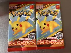 ポケモンカードパック ハッピーセット2パック