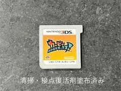 3DS カービィ　バトルデラックス