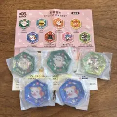 大阪万博　くら寿司　びっくらポン