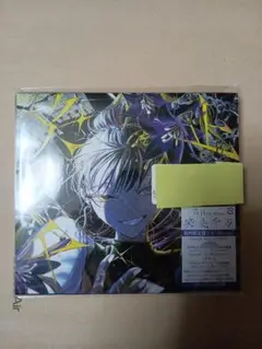 吉乃 1st Album 笑止千万 非売品販売告知用B2サイズ ポスターセット 吉乃 1st Album 笑止千万 非売品販売告知用B2サイズ ポスター