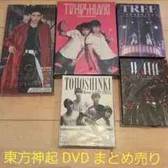 東方神起 DVD まとめ売り 5枚セット