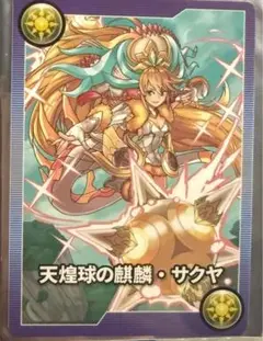 Item thumbnail for item 1e029c03-e6fa-4872-b690-7ff884fffb91