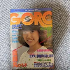 Item thumbnail for item 38d94bb3-af74-4c1c-ba91-e71b9a98e8a5