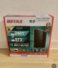 WSR-3000AX4P-BK バッファロー Wi-Fi
