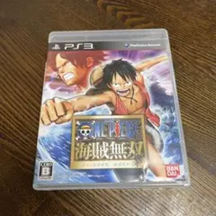 プレステ3 ワンピース 海賊無双
