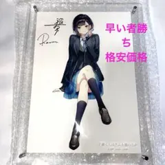 千歳くんはラムネ瓶のなか サイン本 千歳くんはラムネ瓶のなか1~6.5＋サイン本2冊 チラムネ