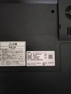 NEC PC- NS750GAR ノートPC レッド