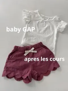 babyGAP/ apres les cours夏コーデセット80cm