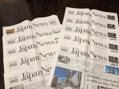 英字新聞　the JAPAN NEWS １１日分
